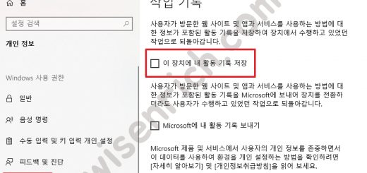 윈도우 작업기록